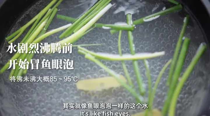 葱油白海瓜子 第 2 步