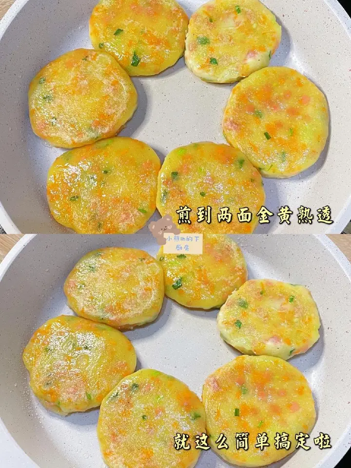 土豆胡萝卜早餐饼 第 5 步