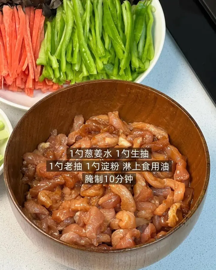 鱼香肉丝 第 2 步