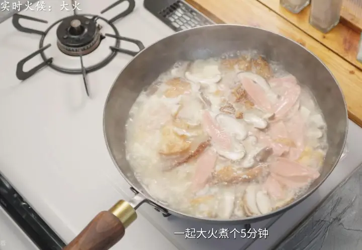 三鲜汤 第 14 步