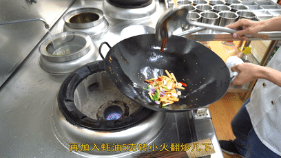 小炒黑木耳 第 17 步