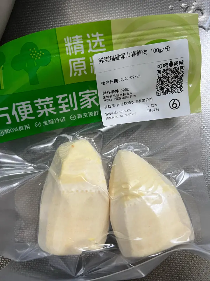 肉丝笋丝炒豆干 第 4 步