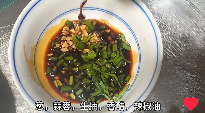 白切肉 第 2 步