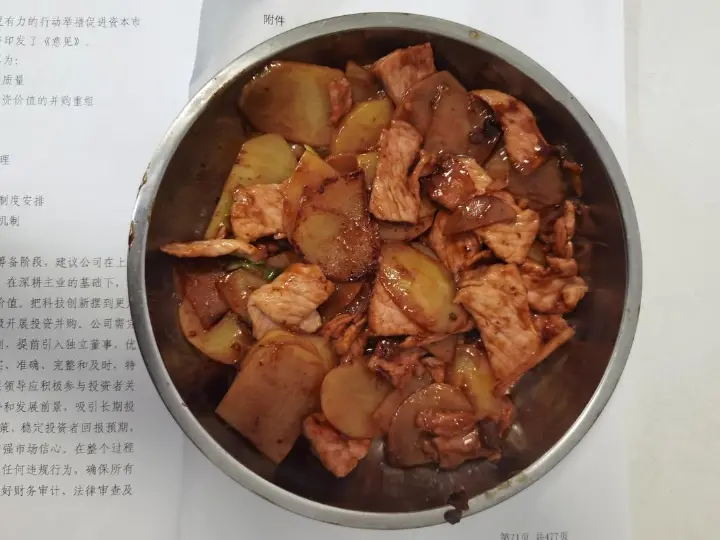 土豆片炒肉 第 11 步