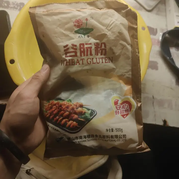 面包机全麦吐司 第 8 步