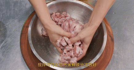 咸排骨粥 第 6 步