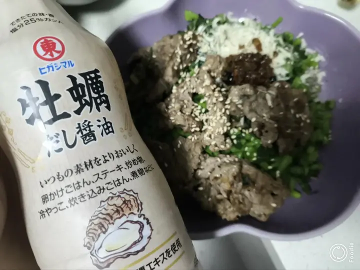 茼蒿牛肉菜饭 第 9 步