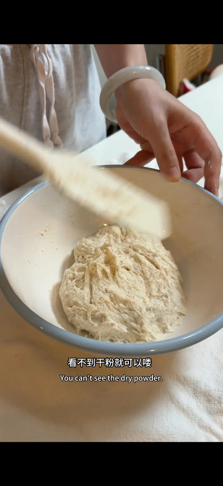 树棍面包 第 2 步