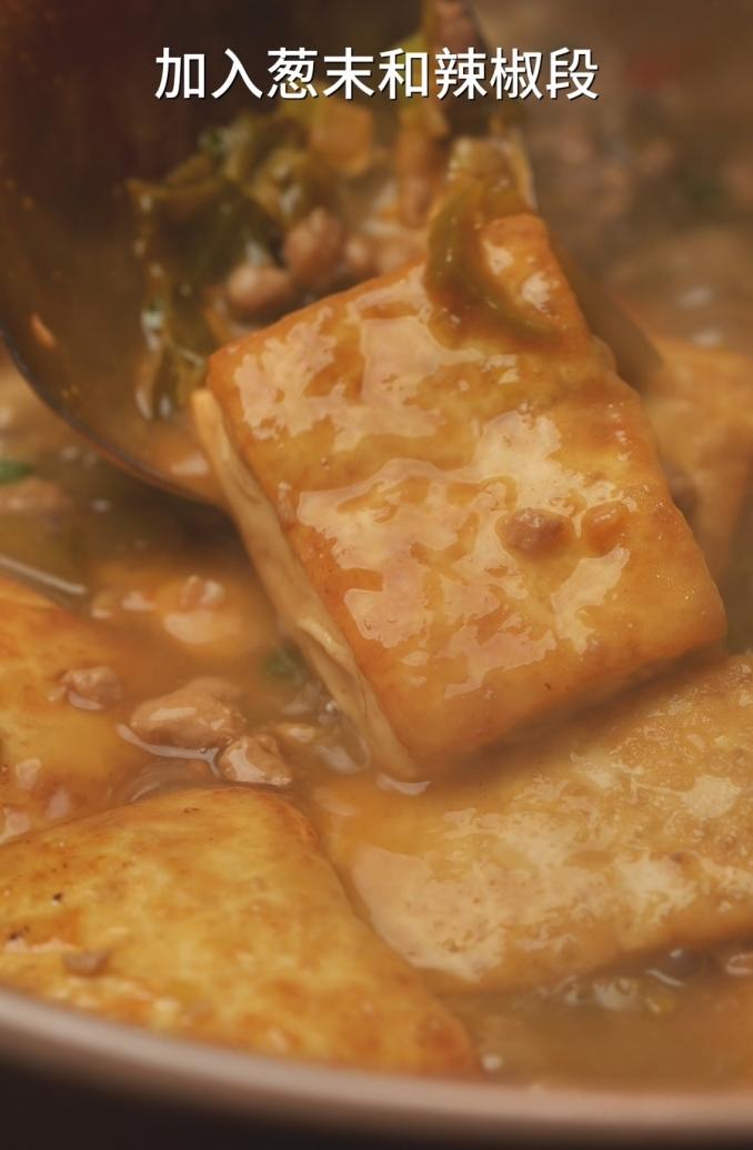 酸菜肉末豆腐 第 6 步