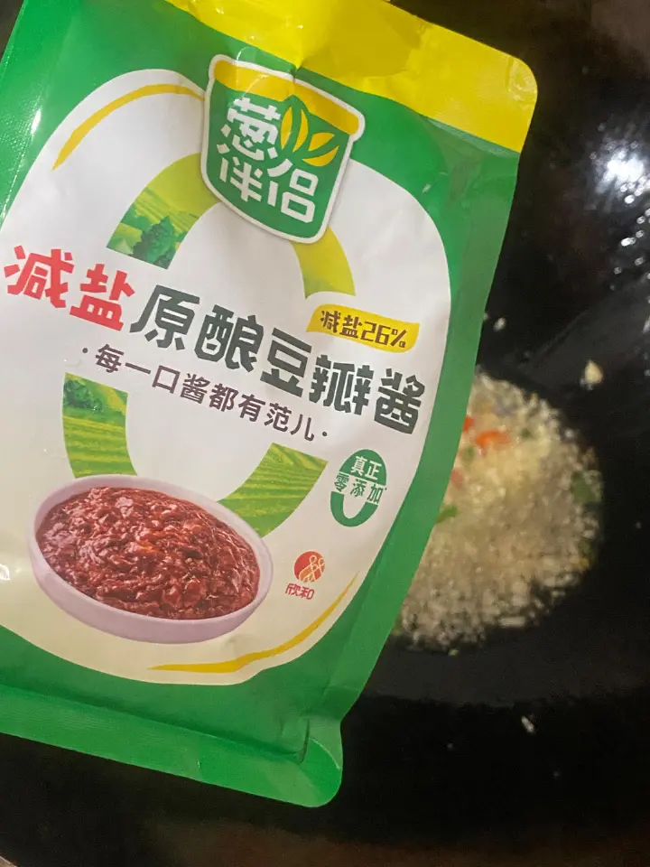 酱香肉沫茄子 第 5 步