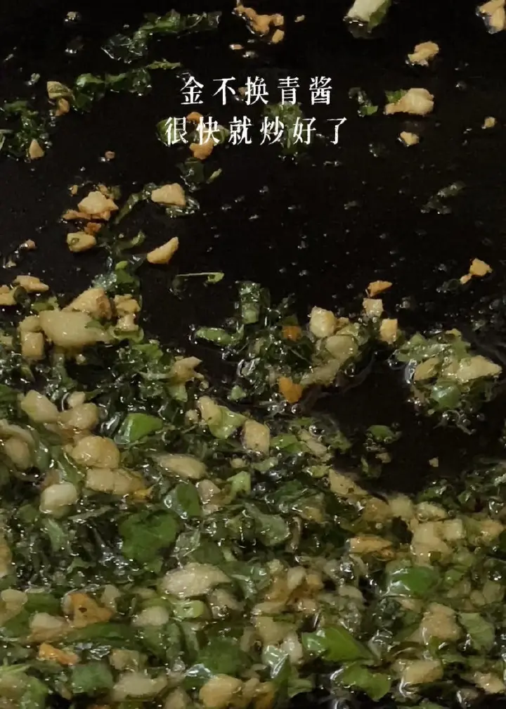 金不换青酱拌荞麦面 第 15 步