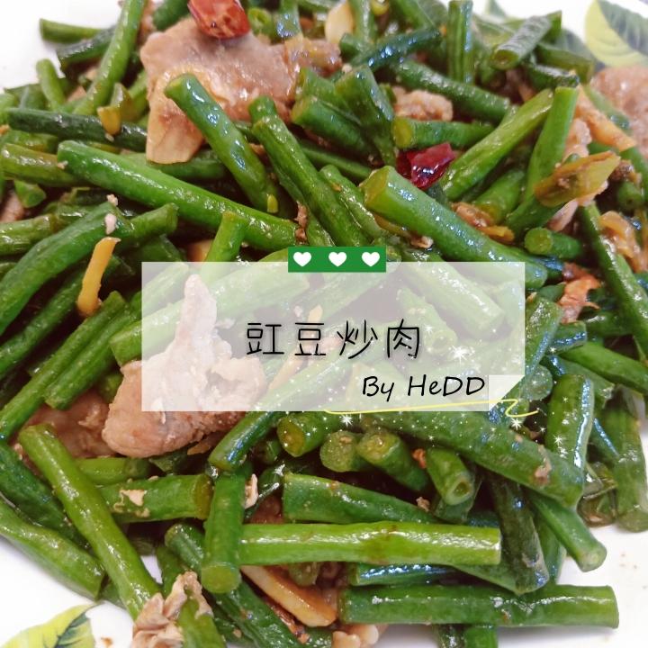 豇豆炒肉成品图