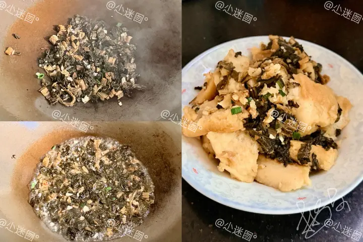 酸菜炒光饼 第 2 步