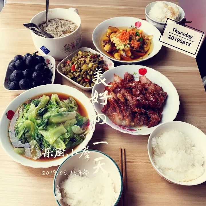 电饭锅叉烧肉 第 8 步