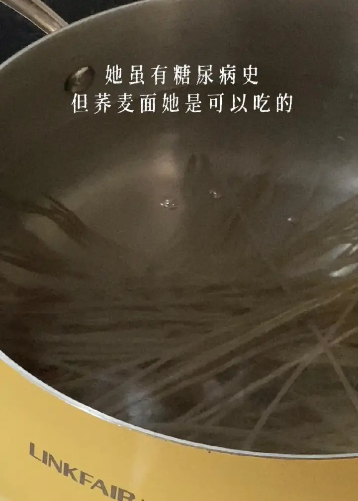 金不换青酱拌荞麦面 第 12 步