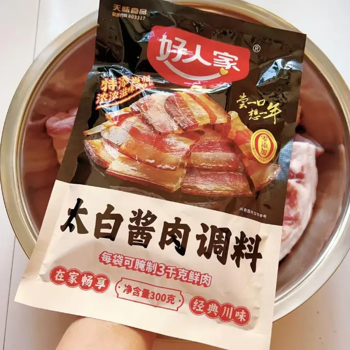 风干酱腊肉 第 4 步