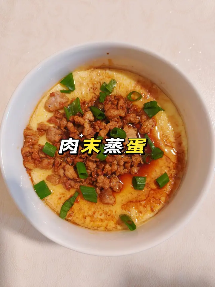 四款家常蒸菜合集 第 1 步