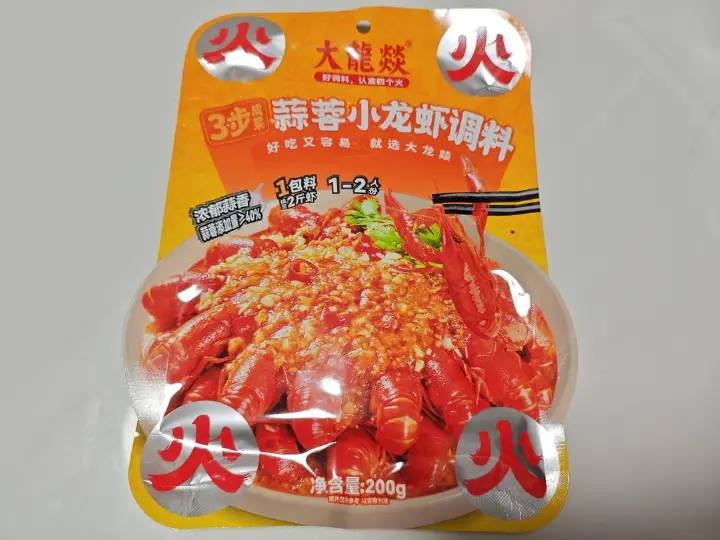 蒜蓉粉丝扇贝 第 1 步