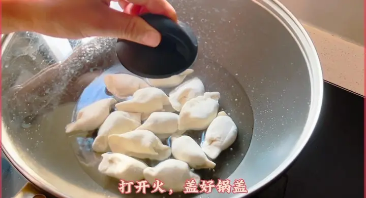 酸辣水饺 第 3 步