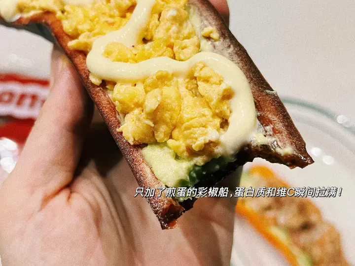 牛油果虾仁滑蛋彩椒船 第 12 步