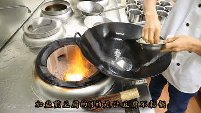 豆腐煎鸡蛋 第 4 步
