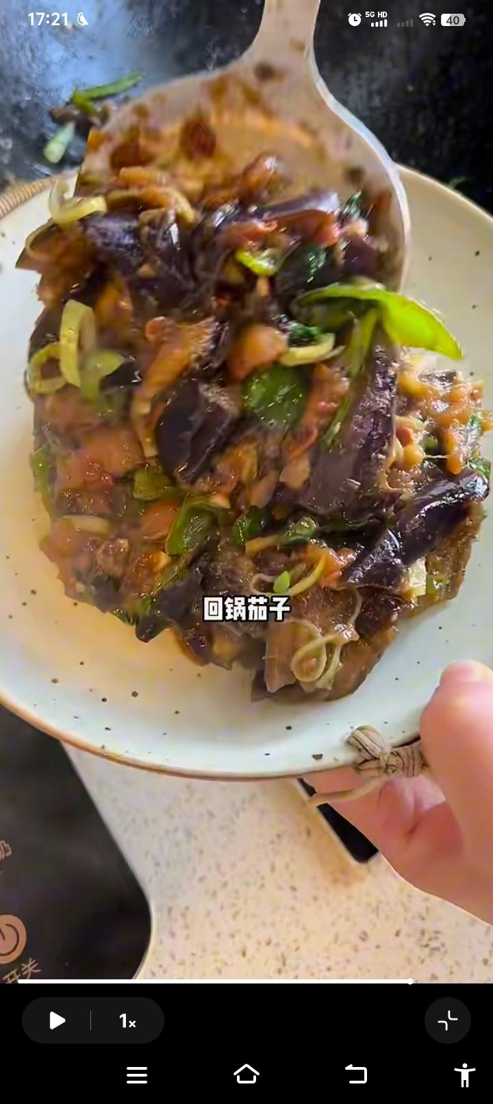 回锅茄子 第 6 步