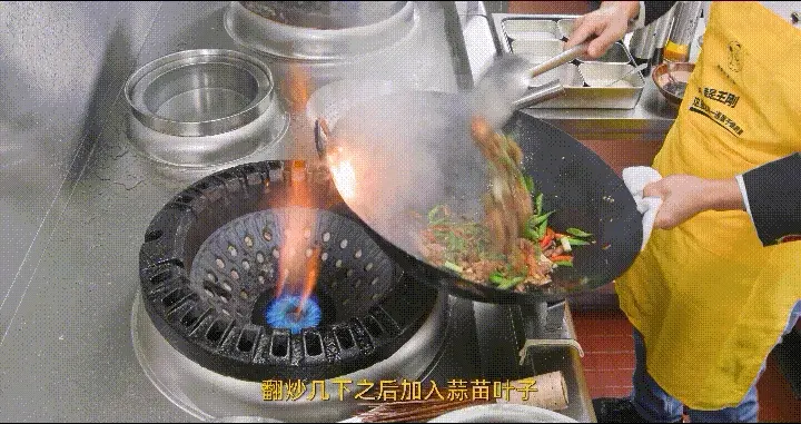 小炒肉 第 17 步