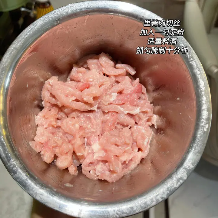 京酱肉丝 第 1 步