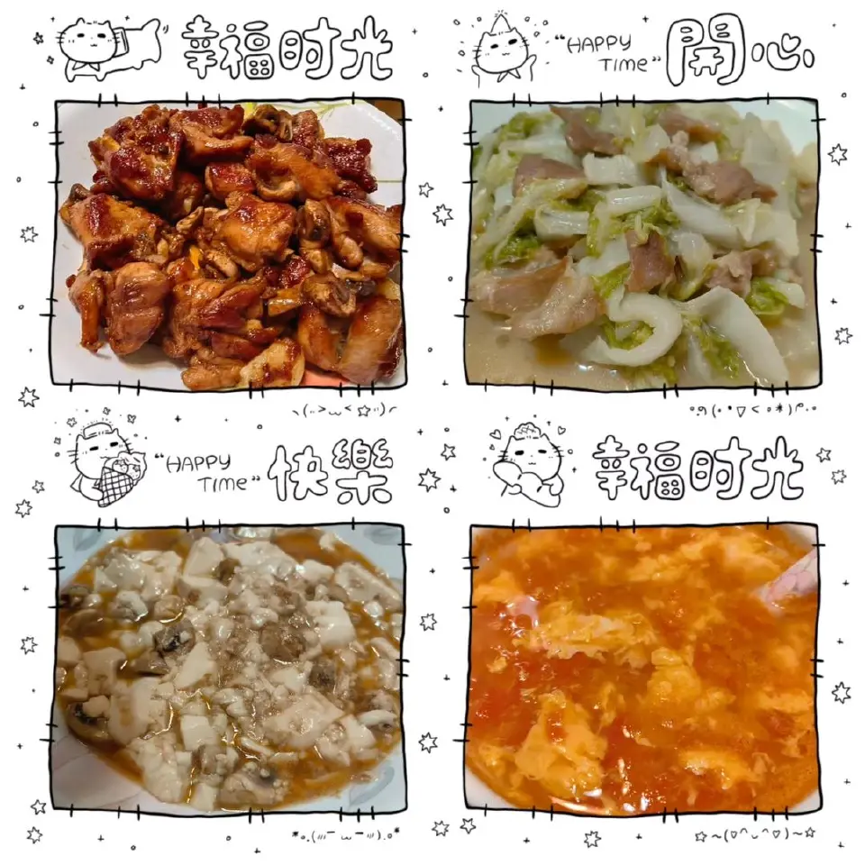 家常鸡肉蔬菜小炒合集成品图