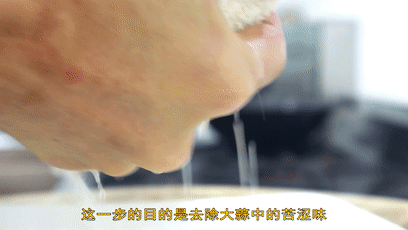 蒜蓉粉丝蒸花甲 第 4 步