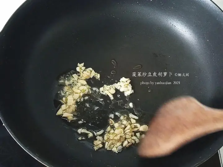菠菜炒豆皮胡萝卜 第 4 步