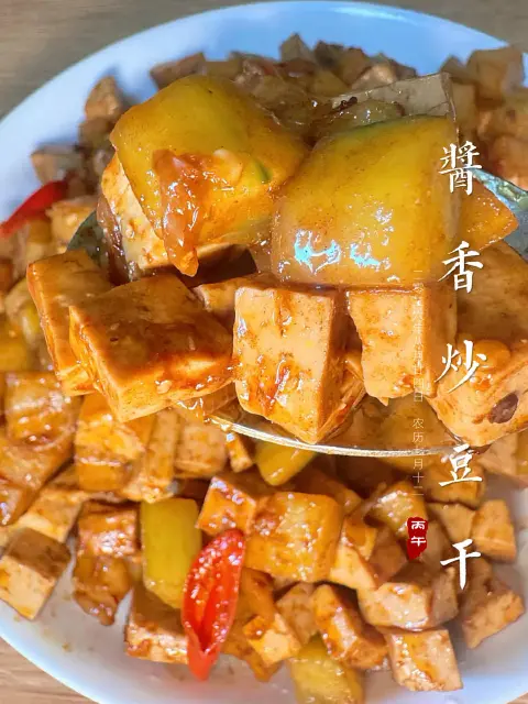酱香豆干炒杂蔬
