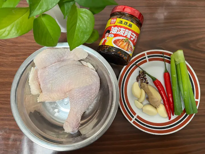 油泼辣子鸡 第 1 步