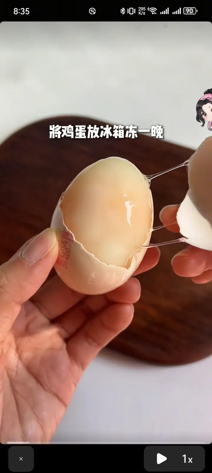 糖醋冻鸡蛋 第 1 步