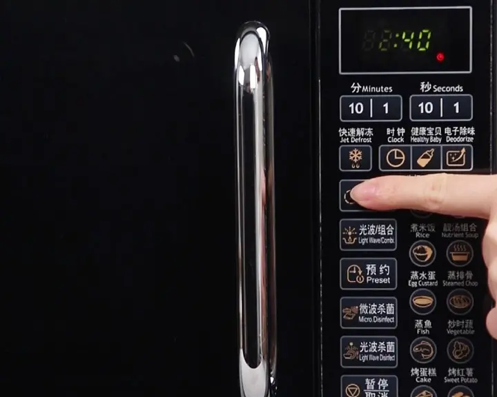微波炉蒸水蛋 第 5 步