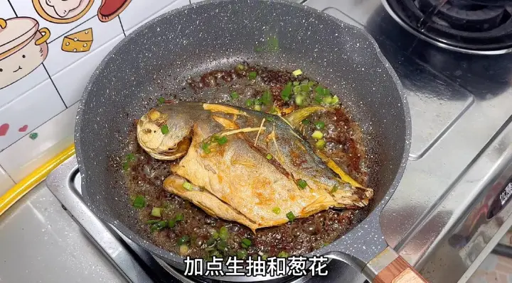 香煎金鲳鱼 第 7 步