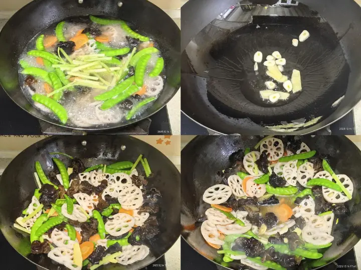 荷塘月色 第 2 步