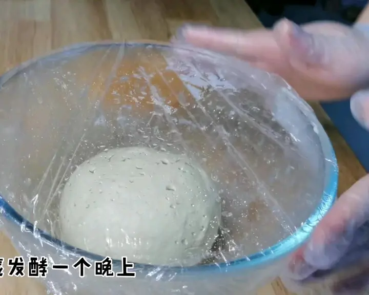 冷藏发酵炼乳吐司 第 4 步