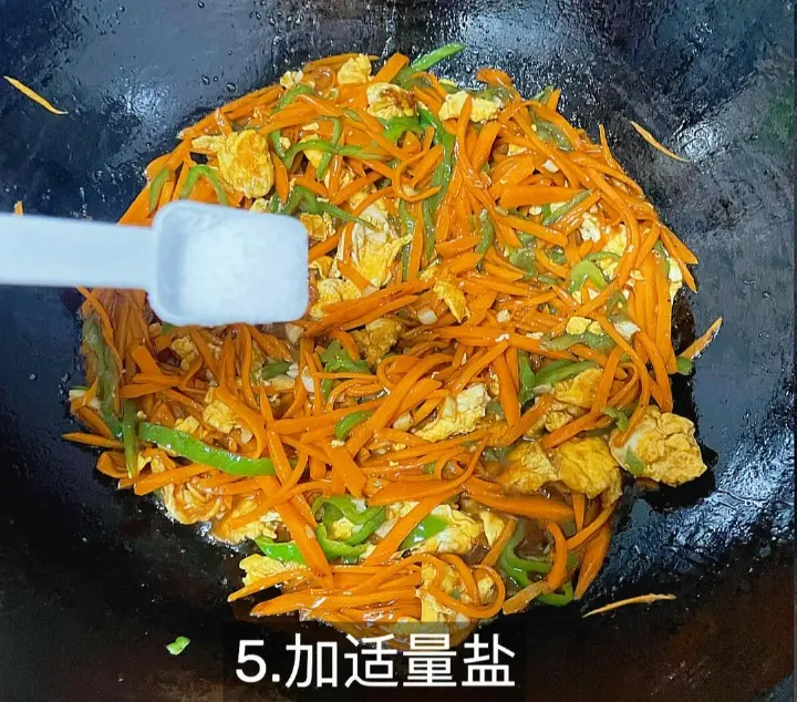 胡萝卜青椒炒鸡蛋 第 5 步
