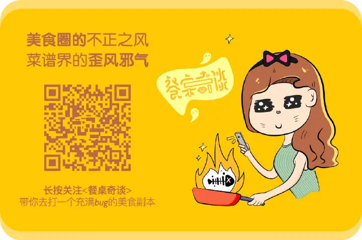 贝贝南瓜蒸蛋 第 17 步