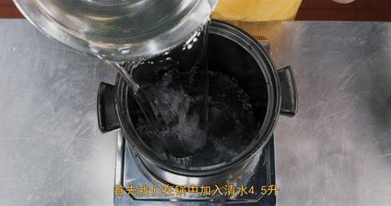 咸排骨粥 第 10 步