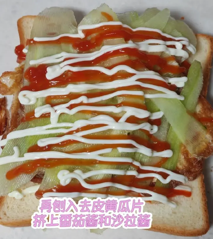 快手牛肉三明治 第 2 步