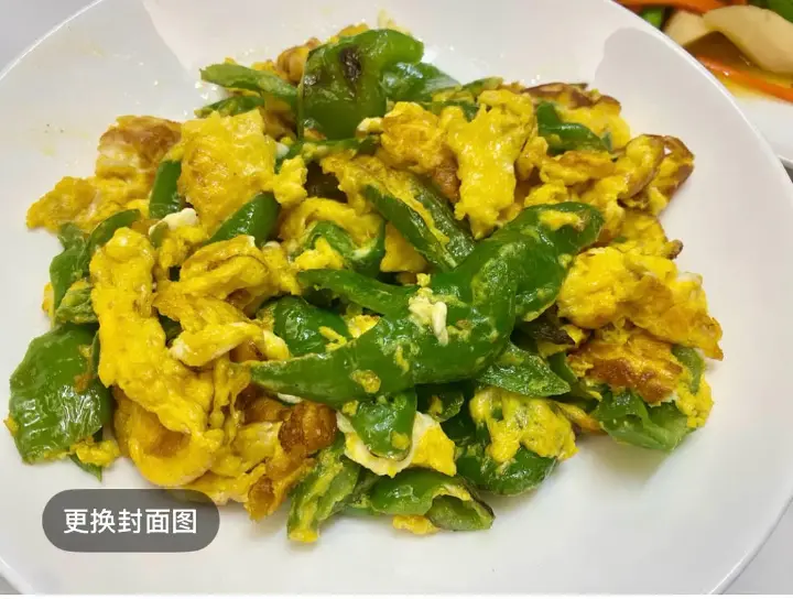 青椒炒鸡蛋 第 1 步