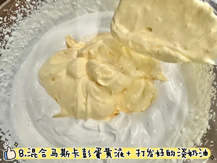 饭盒版提拉米苏 第 8 步