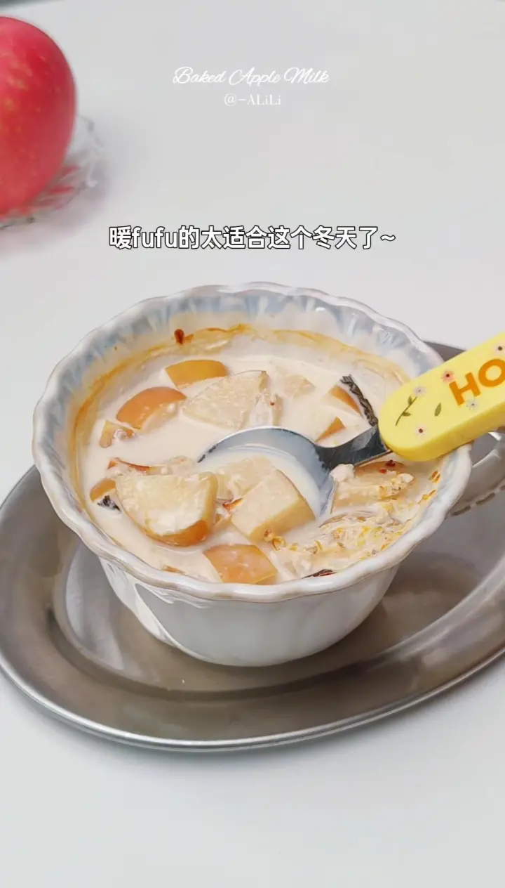 空气炸锅苹果烤奶 第 9 步