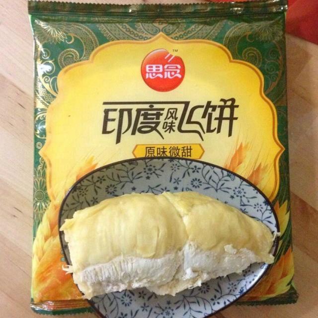 懒人榴莲酥 第 1 步