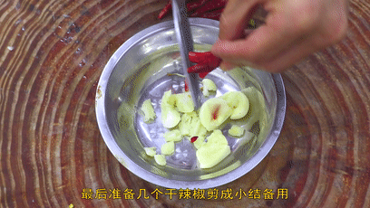 小炒白豆角 第 5 步