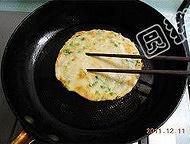 家常葱油饼 第 12 步