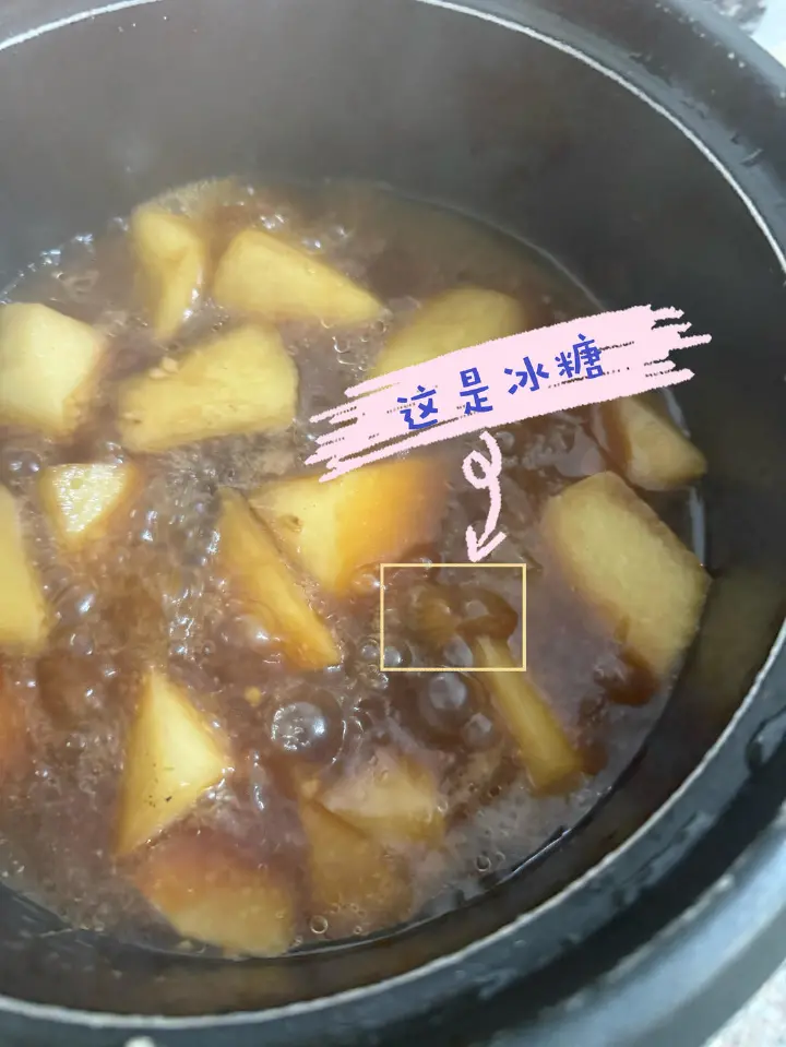 红烧萝卜 第 10 步