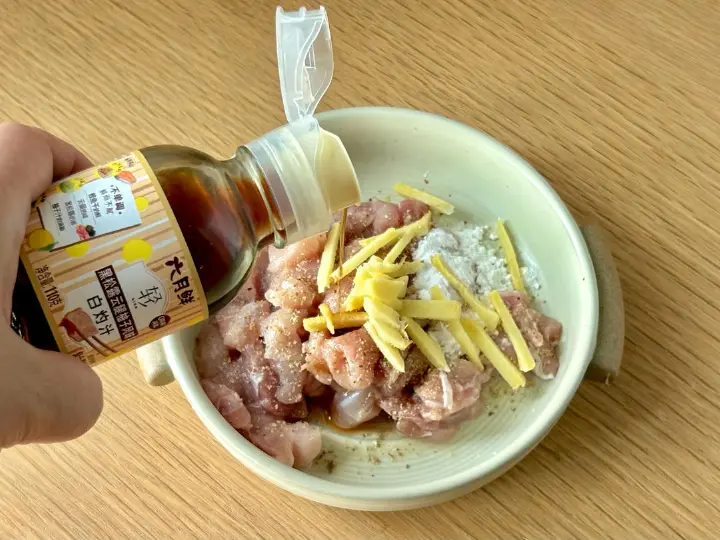 鸡腿肉杂粮饭 第 2 步